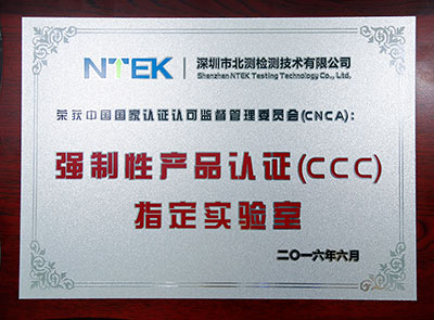 如何查询3C认证证书